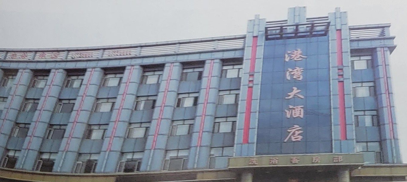 内墙板工程