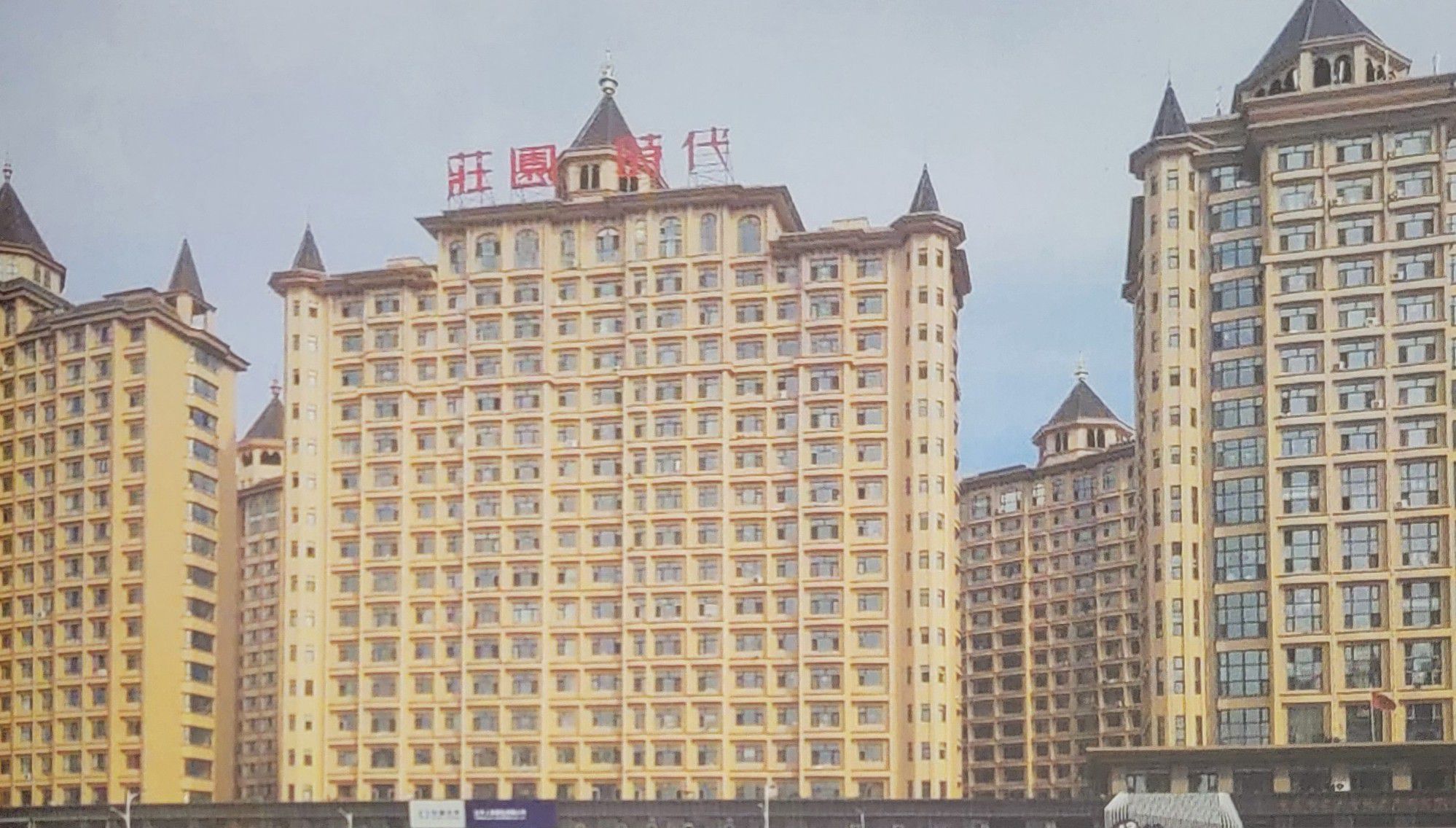 内墙板工程