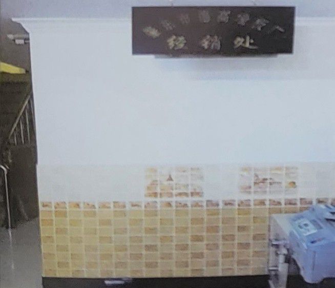 内墙板工程