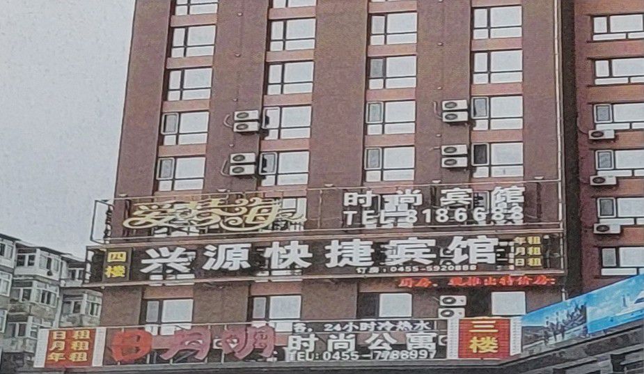内墙板工程
